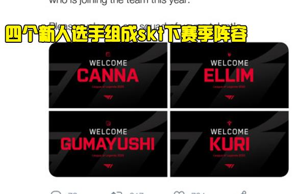 在联赛中的