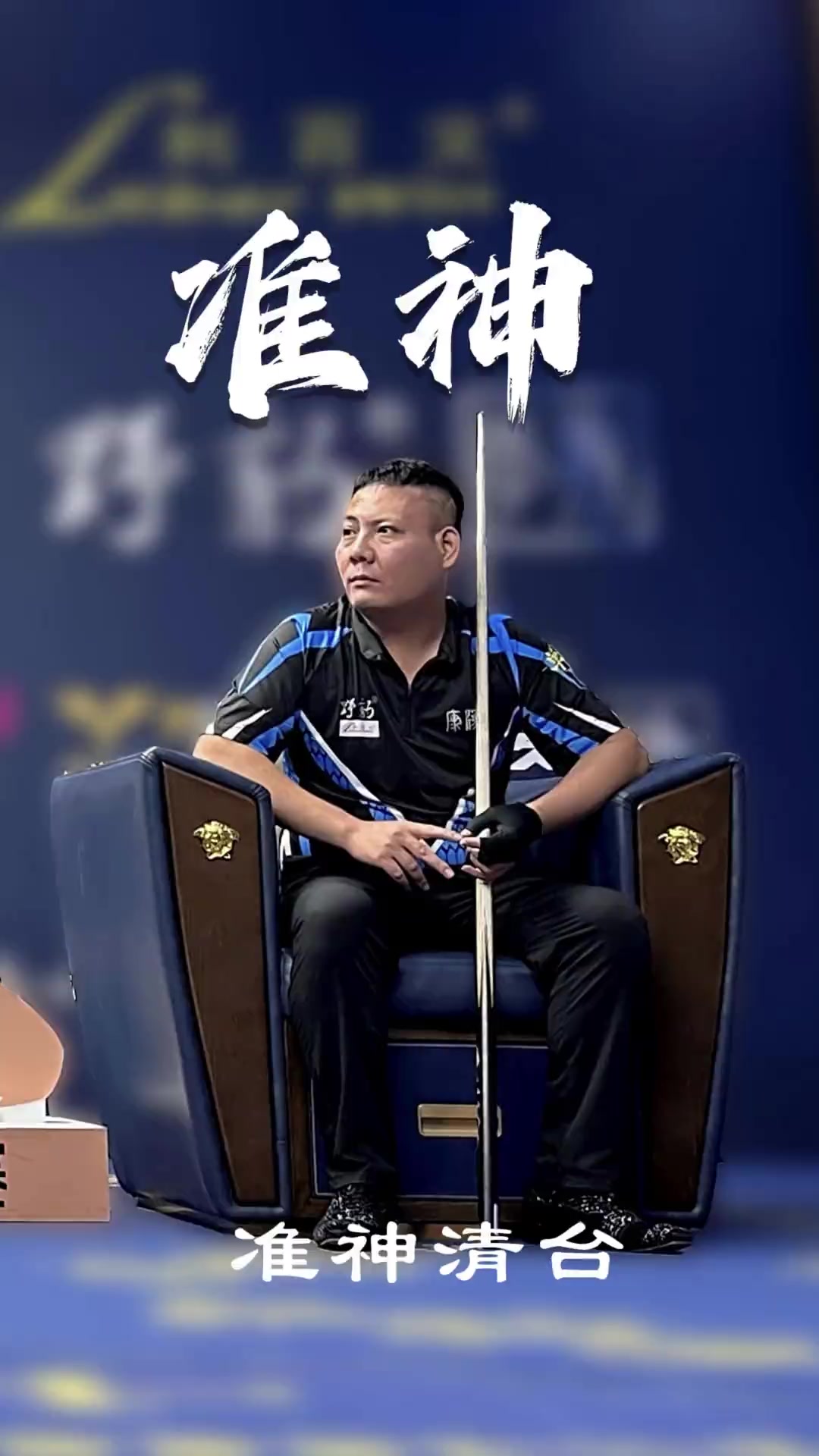 阿森纳与扎 阿森纳与扎