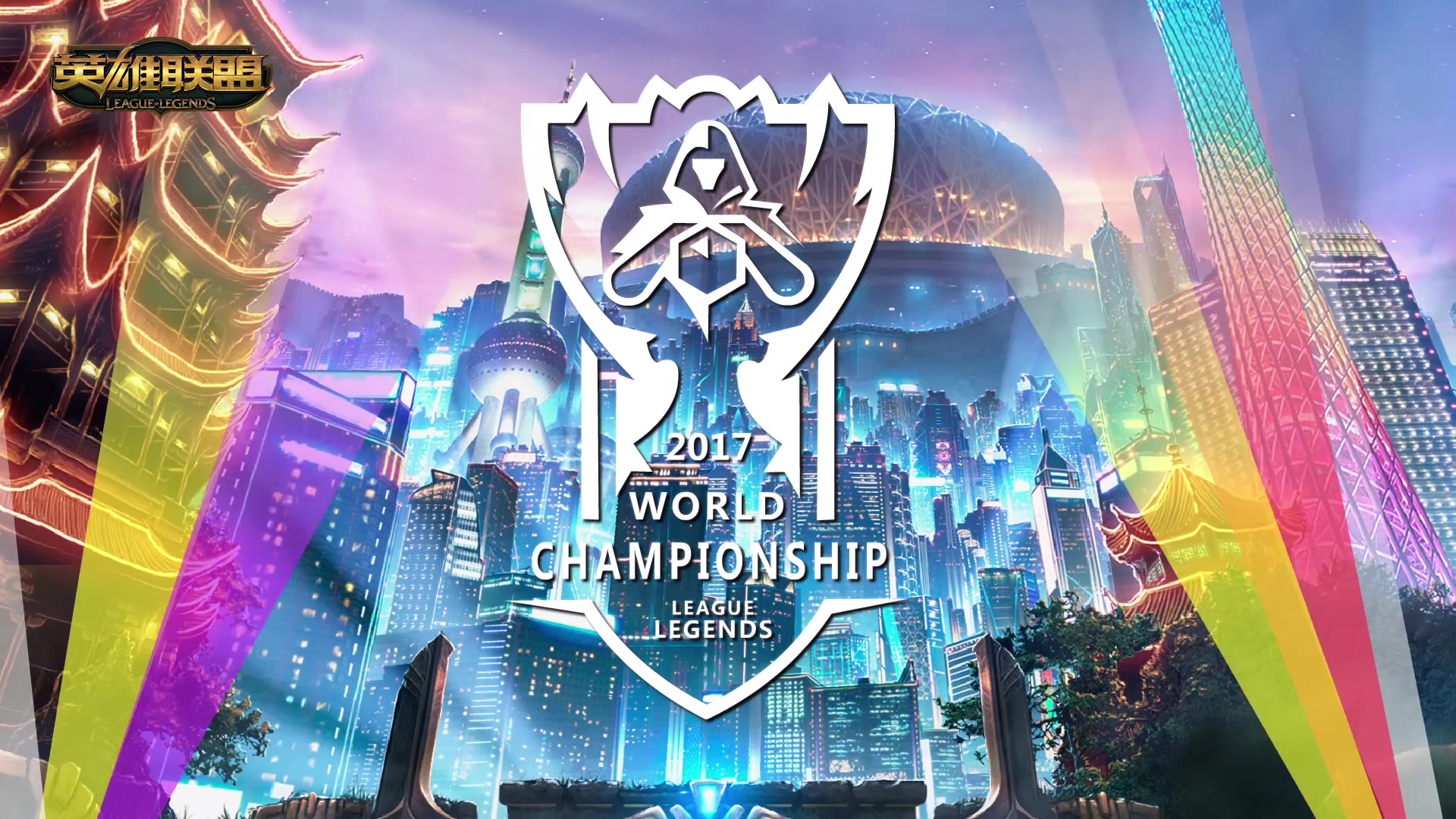 竞争格局的 竞争格局的