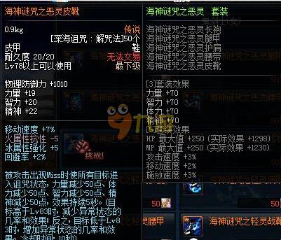 战术与心理 战术与心理